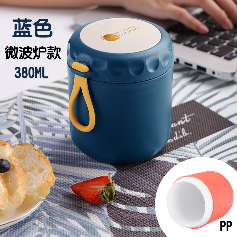 Blue 380Ml + Spoon (PP Can Be Used In Microwave Oven)stainless steel oats Breakfast cup With cover spoon office worker Soup cup seal up vacuum cup With cover Portable Porridge cup Breakfast cup