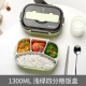 Hộp cơm trưa văn phòng bằng thép không gỉ 304 cho bữa ăn trưa dành cho học sinh tiểu học và trung học được chia thành nhiều ngăn với hộp ăn trưa cầm tay được phân vùng cho 1 người - Hộp cơm điện sưởi ấm