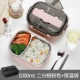 Hộp cơm trưa văn phòng bằng thép không gỉ 304 cho bữa ăn trưa dành cho học sinh tiểu học và trung học được chia thành nhiều ngăn với hộp ăn trưa cầm tay được phân vùng cho 1 người - Hộp cơm điện sưởi ấm