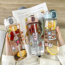 Cute High Face Value Straws Cups Girls Portable Children Summer Plastic Cups Summer Ins Wind Sports Water Cups Men