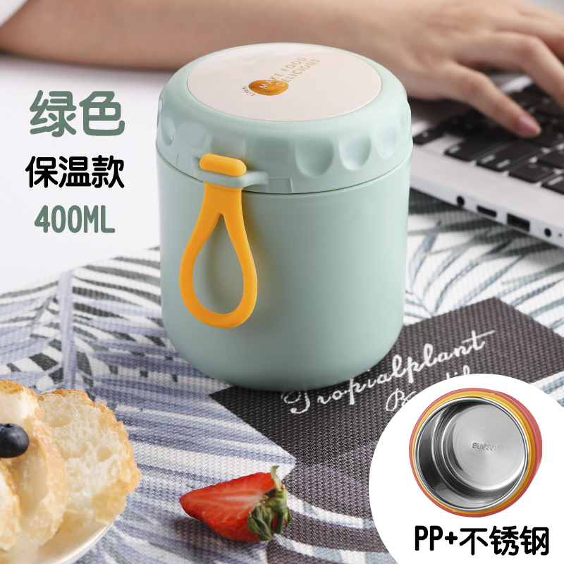 Green 400Ml + Spoon (Stainless Steel Liner For Heat Preservation)stainless steel oats Breakfast cup With cover spoon office worker Soup cup seal up vacuum cup With cover Portable Porridge cup Breakfast cup