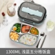 Hộp cơm trưa văn phòng bằng thép không gỉ 304 cho bữa ăn trưa dành cho học sinh tiểu học và trung học được chia thành nhiều ngăn với hộp ăn trưa cầm tay được phân vùng cho 1 người - Hộp cơm điện sưởi ấm