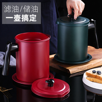 Japanese kitchen with filter screen oil storage tank household oil filter with lid oil slag filter artifact large capacity oil bottle