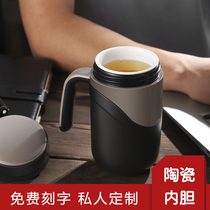 Ceramic inner pot thermos cup Men with lid with handle handle Office mug Adult water cup Household tea cup