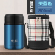 hộp hâm nóng thức ăn Nồi inox 304 nồi cầm tay cách nhiệt dài cách nhiệt 24 giờ thùng cách nhiệt hộp cơm trưa 1 người làm việc nhàm chán cốc 12 - Hộp cơm điện sưởi ấm hộp đựng cơm cắm điện lock&lock