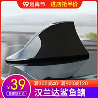Применимо 09-15-18-21-22 Hanka Shark Fin Antenna Оригинальная крыша Антенны Аксессуары отделки антенны