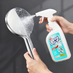 Japanese Descaling Agent, Bathroom-Specific Cleaning Agent, Glass Toilet Tile Water Stain Remover, Stainless Steel Shower Head