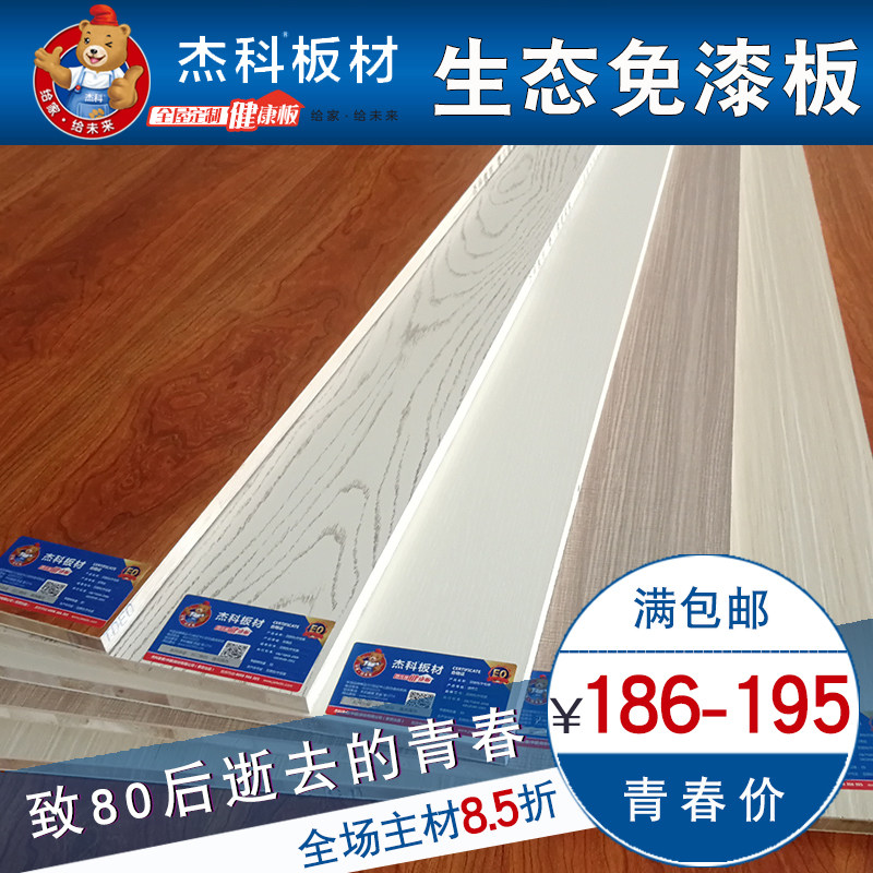 �ܿ�e0����̬��������mqb17