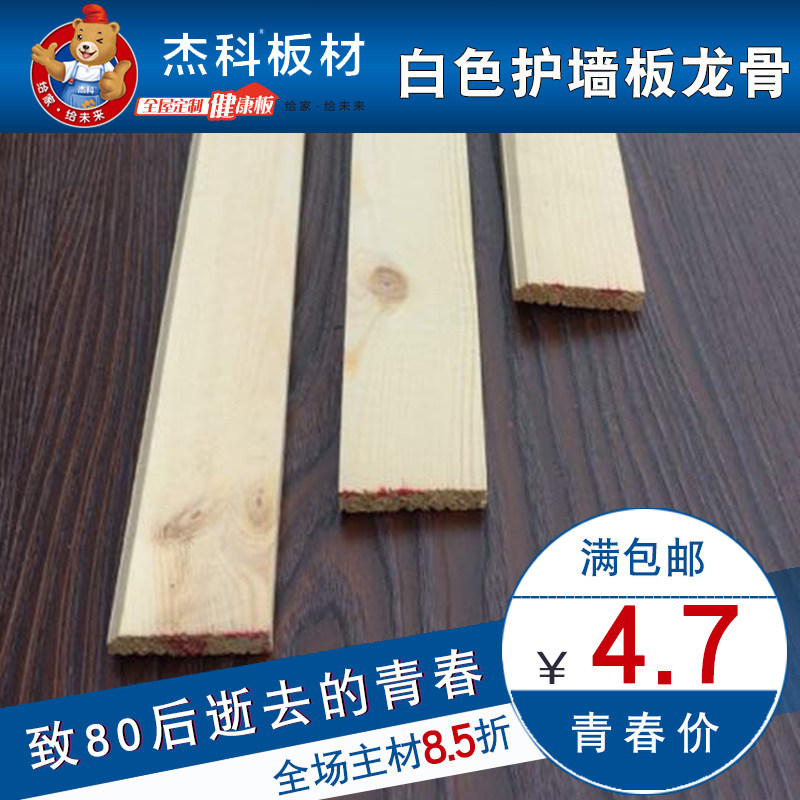 �ܿư��ʵľ�������ǰ�ɫ��ǽ��