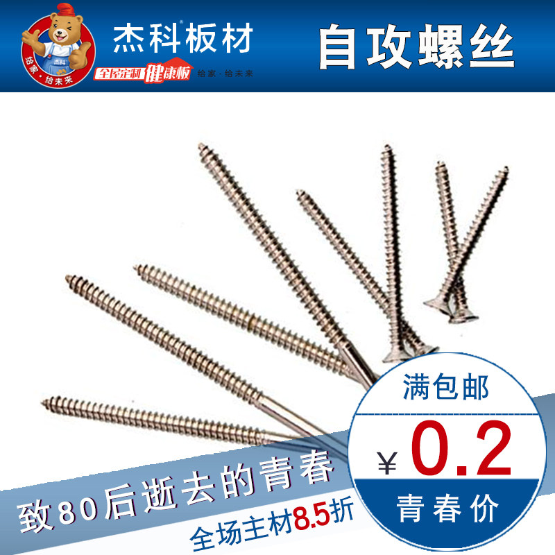 �ܿư�ķ���ľ�Թ���˿