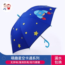 Xizitong childrens umbrellas semi-automatic umbrellas childrens umbrellas baby students sunscreen umbrellas