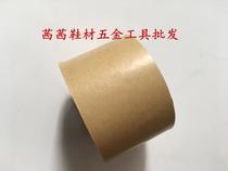 Kraft paper tape sealed kraft paper tape clothing sticky wool joint tape