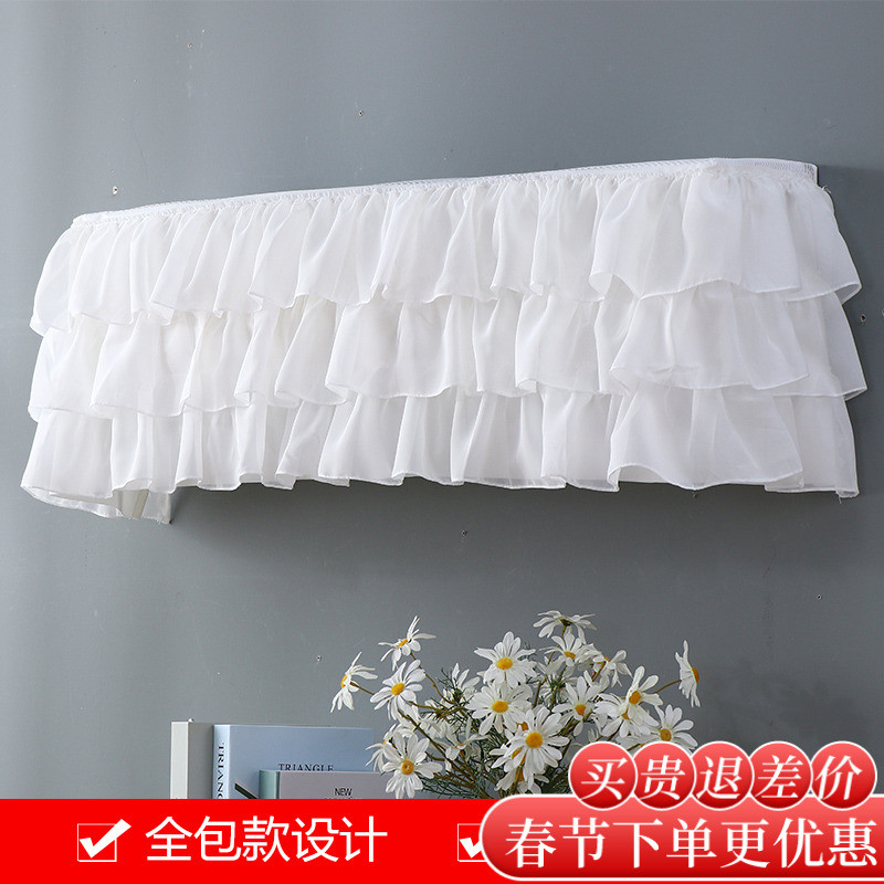 Lace fabric princess air conditioning cover dust cover wall hanging type simple hanging machine cover Grammy bedroom air conditioning set