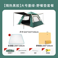 【Страхование Vinkin】 Большой темно-зеленый пакет подушек