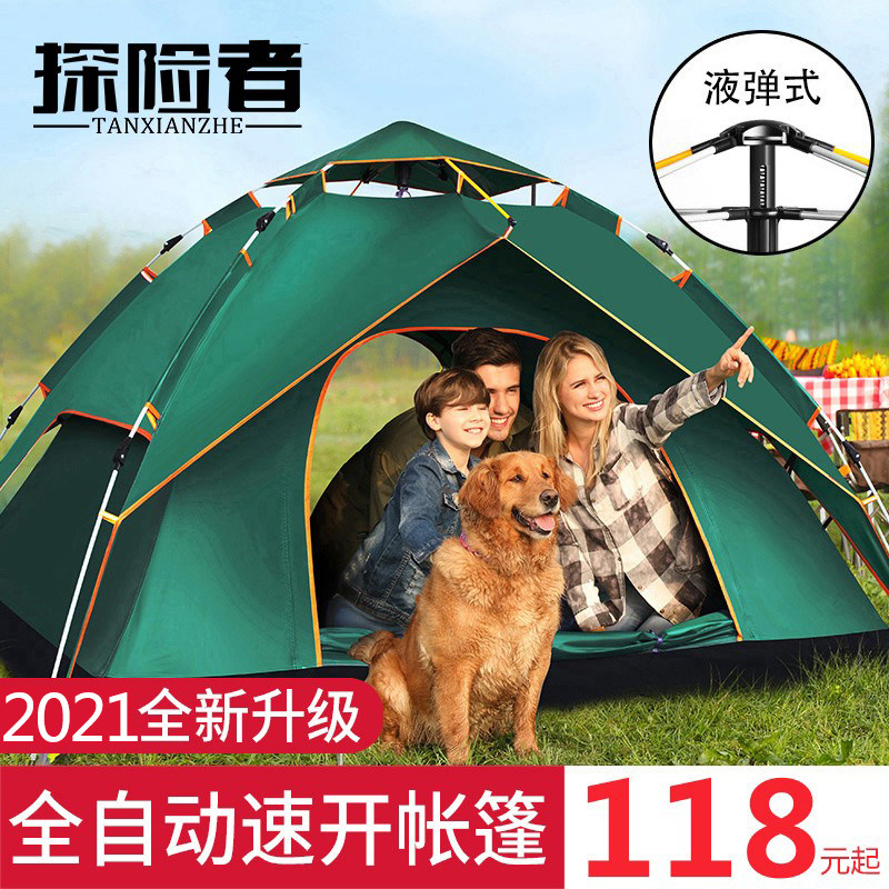 Explorer Fully Automatic Tent Outdoor RainProof 3-4 People ThickEned Rainproof Double 2 Single Camping Wild Camping