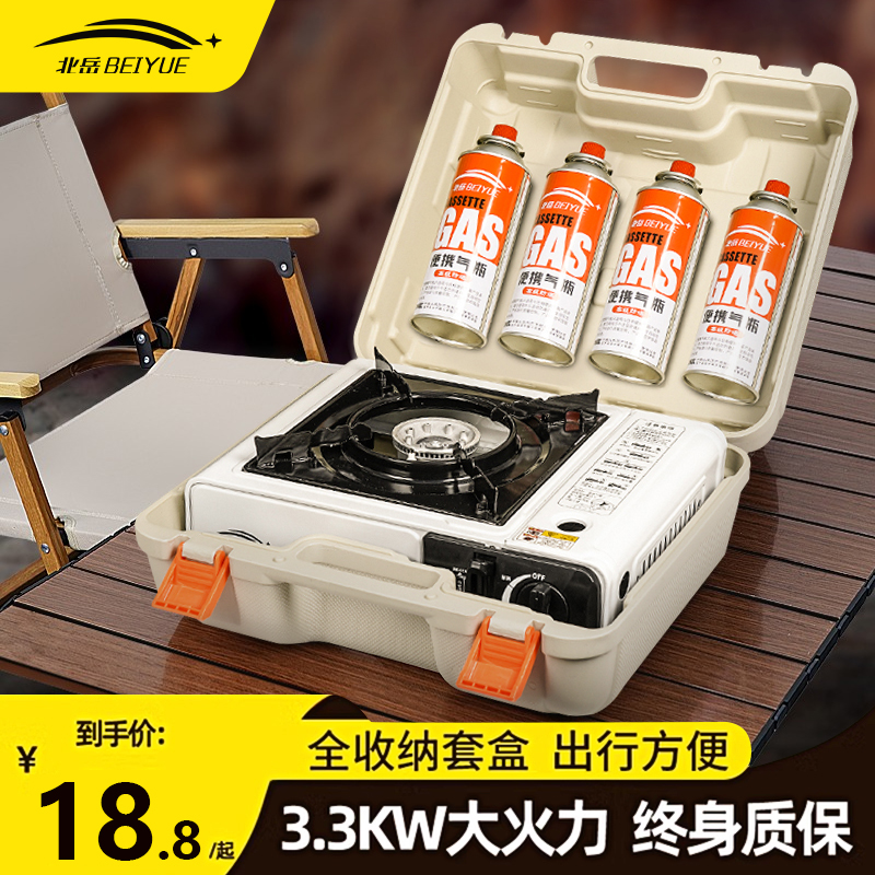 カセットストーブ屋外アウトドアストーブカード磁気ストーブガスガスストーブ炊飯器鍋キャスストーブピクニックキャンプガスストーブ