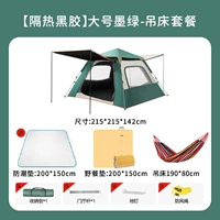 【Недавнее на упомянутом виниле】 Большая темно-зеленая еда кровати