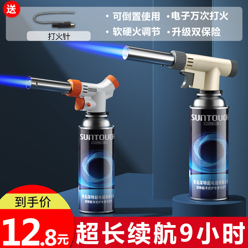 Household portable spray gun head cartridge gas tank fire gun burning pig hair baking welding gun ignition god fire lamp