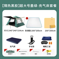 [Справляемый глиппер] Супер большой темно-зеленый пакет