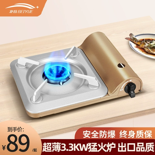 Карточная печь открытая печь Переносная дикая каска магнитная газовая газовая газовая плита.