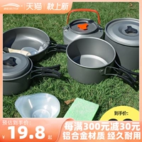 Дорожное снаряжение для кемпинга для пикника, комплект, портативный заварочный чайник