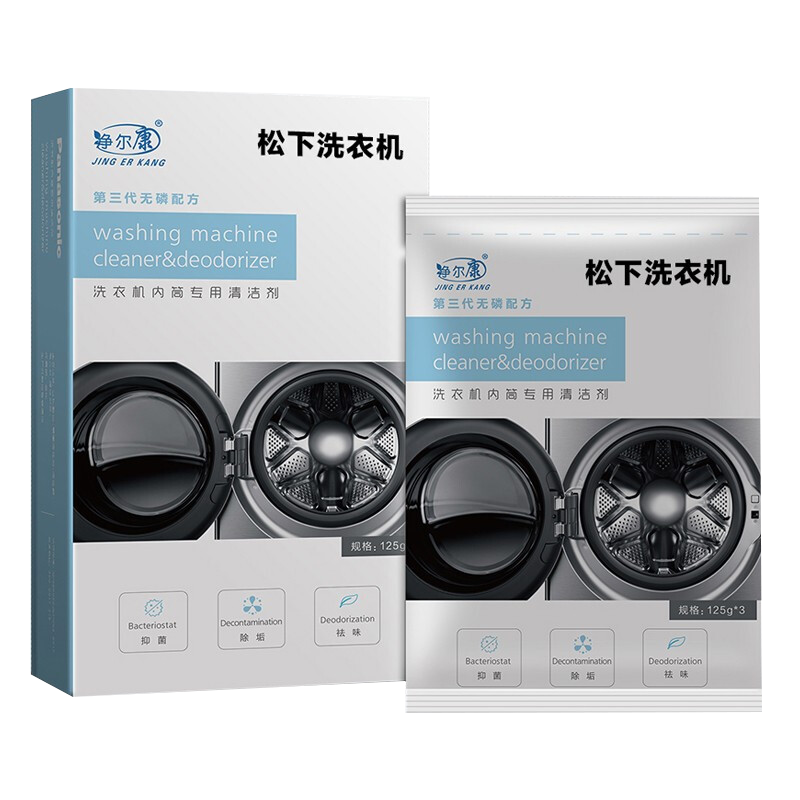 Panasonic Washing Machine Inner Silo Cleaning Agent Sanitizing To Taste Decontamination Descaling