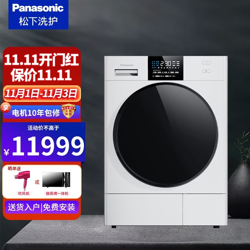 Panasonic Panasonic household large capacity deodorant sterilization dryer clothes dryer FDC-9058W