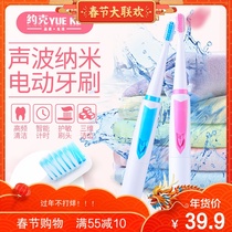 York sonic electric toothbrush adult automatic toothbrush home soft hair whitening nano toothbrush to stain toothbrush couple
