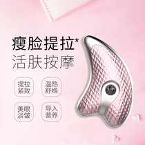 Little dolphin electric facial beauty fine lines non-face-lifting instrument lifting and tightening V face artifact facial massage Law lines