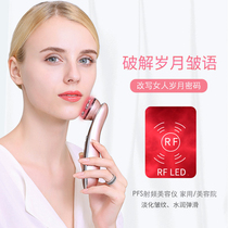 RF beauty instrument home facial massager export instrument facial ultrasonic hot and cold pull tightening import instrument