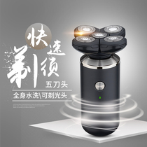 Shaved head artifact self-scraping mens special razor five-head electric shaver rechargeable scraper