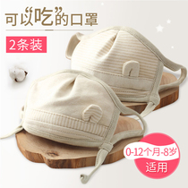 Baby mask autumn and winter 1-3 years old children can wash cotton warm winter mask winter Winter girl girl cute