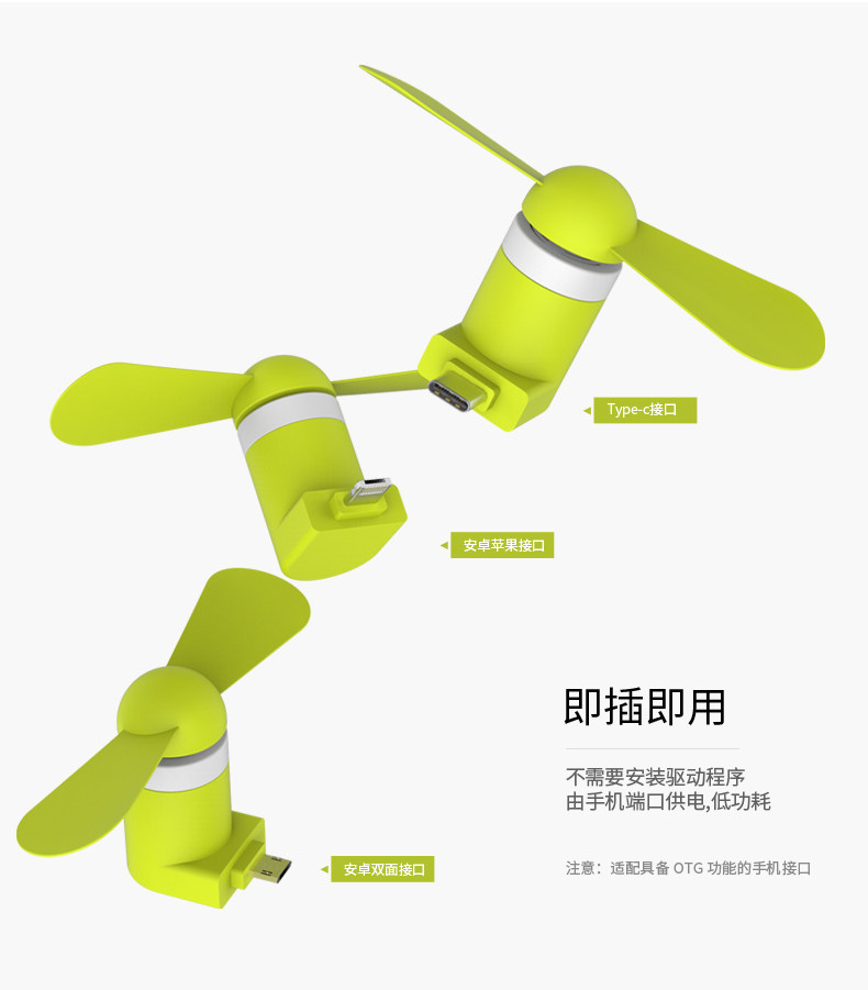 Ventilateur USB - Ref 403234 Image 14