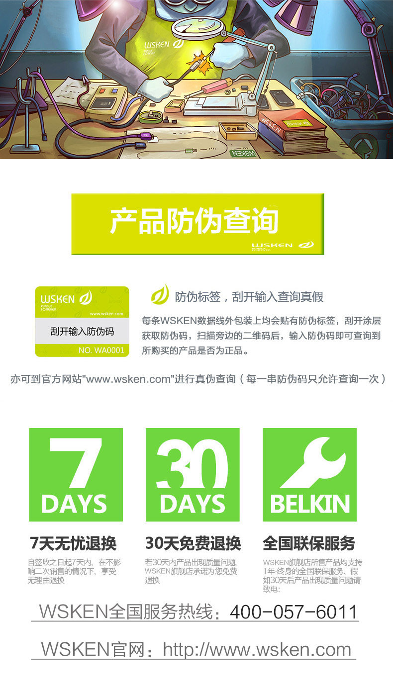 Ventilateur USB - Ref 403234 Image 17