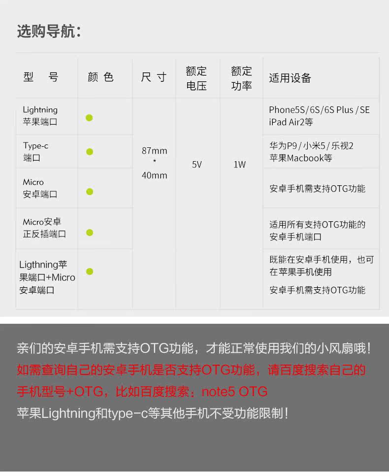 Ventilateur USB - Ref 403234 Image 15