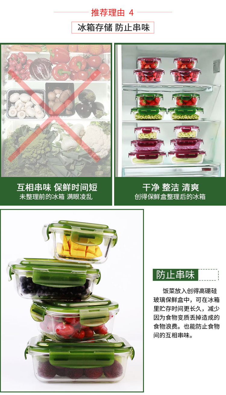 Tạo hộp thủy tinh chịu nhiệt hộp ăn trưa lò vi sóng đặc biệt hộp ăn trưa tủ lạnh lưu trữ trái cây hộp lưu trữ bát kín - Hộp cơm điện sưởi ấm nồi cơm hâm nóng