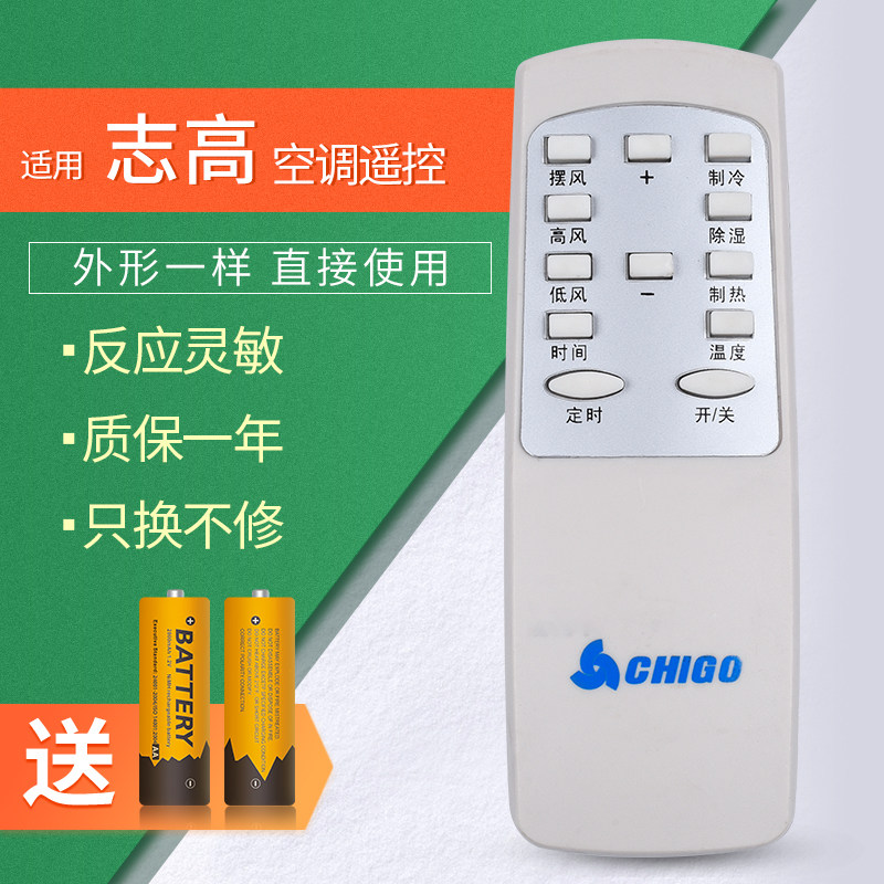 Original loaded with high air conditioning remote control without screen KFR-32GW A crystal colour water-cooled air conditioning remote control