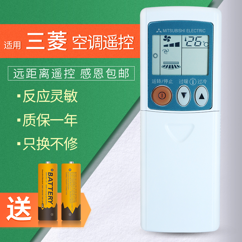 Original Mitsubishi Air Conditioning Remote Control KP3BS KP2BS Universal K2PS KP2CS KP3AS KP2ES