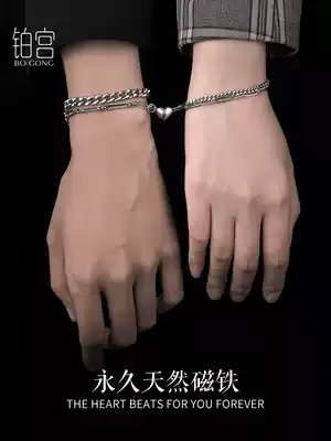 Send the same necklace] thrilled couple hands, men and women, a pair of love induction magnet couples