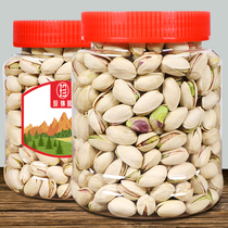 Natural color pistachios large granules canned raw and cooked salt baked natural opening pregnant women daily nuts dried fruit office snacks
