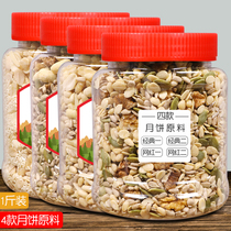 Wulian Moon Cake Filling Mix Ingredients 500g Vintage Handmade Internet Red Mid-Autumn Moon Cake Baking Ingredients Bulk Net Weight