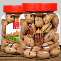 Bagan fruit cream salt baked nuts bulk longevity fruit dried nuts fried snacks pecans easy to peel thin shell