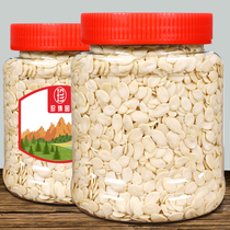 Large slices of watermelon seeds snow and white kernels cooked with optional shell-free five-kernel moon cake fillings baking raw materials casual snacks