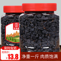 Blackcurrant raisins natural sun dried snacks specialty dried fruit canned net weight 500g ready-to-eat baking ingredients commercial