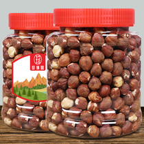Original hazelnut kernels with skin cooked 500g dried fruit nuts pregnant women snacks shelling seeds bulk baking ingredients
