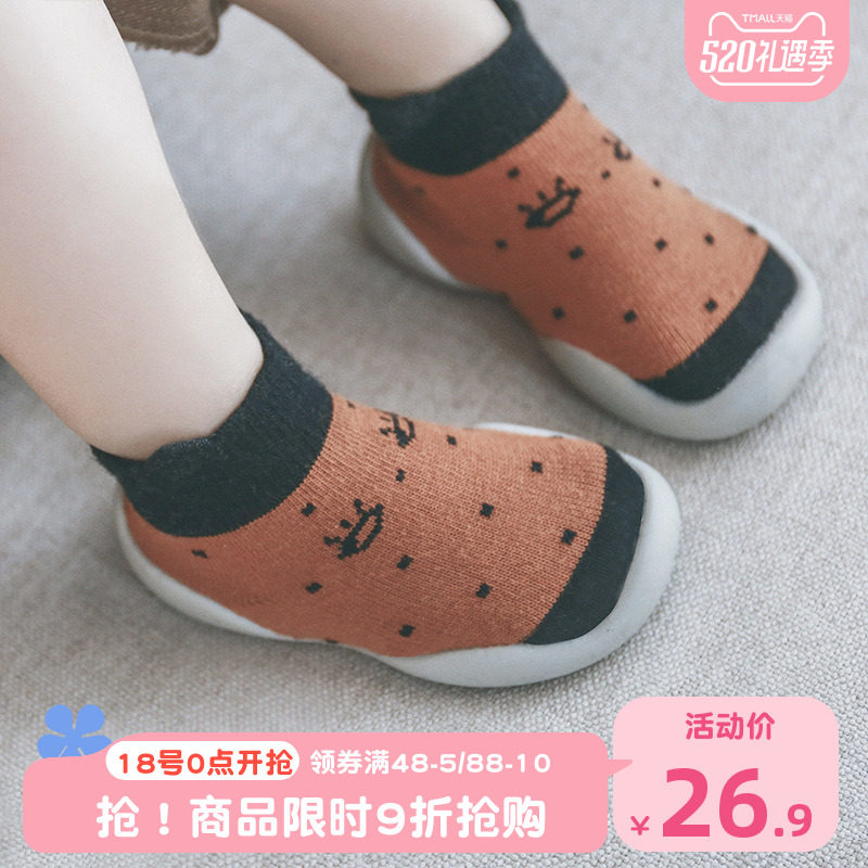 Children Socks Spring Summer Thin baby Learn Socks Spring Autumn Non-slip Male Girl Socks Baby Floor Socks Shoes Socks