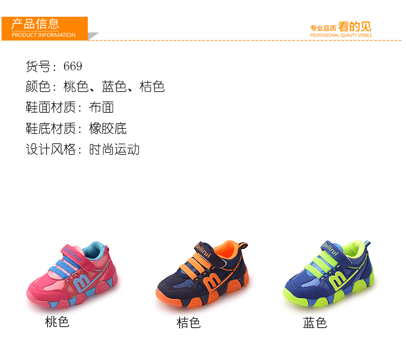 Chaussures enfants - semelle caoutchouc - Ref 1037118 Image 22