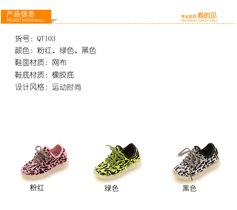 Chaussures enfants - semelle caoutchouc - Ref 1037378 Image 22