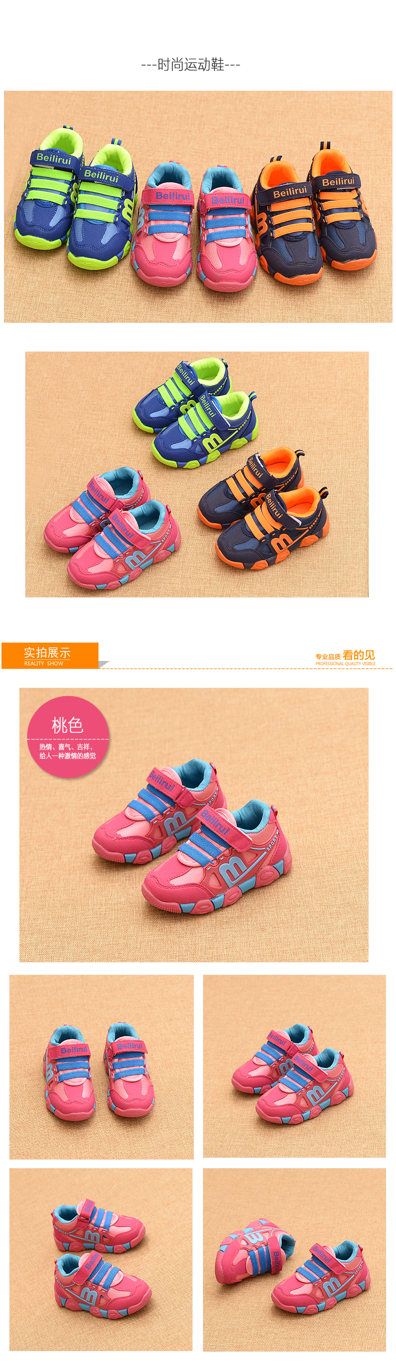 Chaussures enfants - semelle caoutchouc - Ref 1037118 Image 25