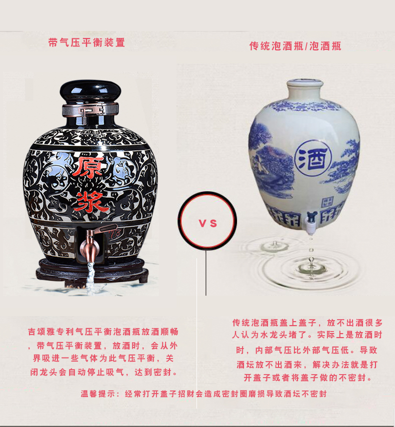 Wine bottle mercifully bottle with tap 10 jins 20 jins 30 jins of 50 kg 100 jins of jingdezhen ceramic seal as cans